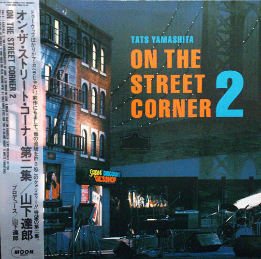 Tatsuro Yamashita - On The Street Corner 2 (Vinyl, LP, Album, Stereo) Very Good Plus (VG+) / Very Good Plus (VG+)
