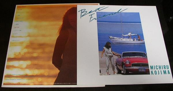 Michiru Kojima - Best Friend (Vinyl, LP, Album, Stereo)