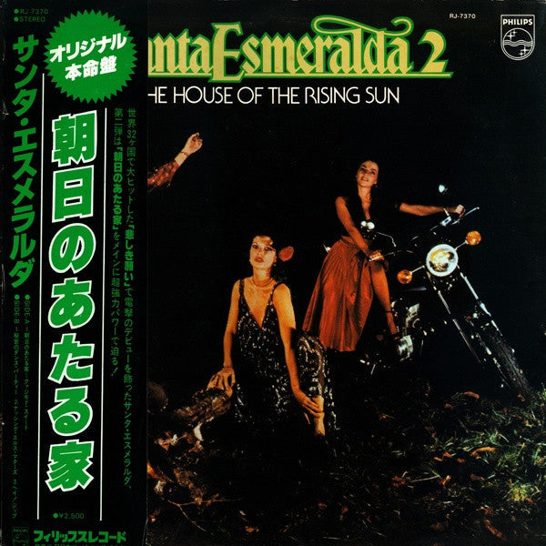 Santa Esmeralda - The House Of The Rising Sun (Vinyl, LP, Album) Very Good Plus (VG+) / Very Good Plus (VG+)