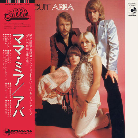 ABBA - All About ABBA / Mamma Mia (Vinyl, LP, Compilation) Very Good Plus (VG+) / Very Good (VG)