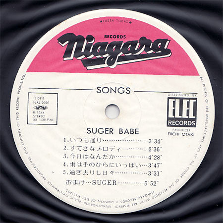 Sugar Babe - Songs (Vinyl, LP, Album, Stereo) Good Plus (G+) / Good Plus (G+)