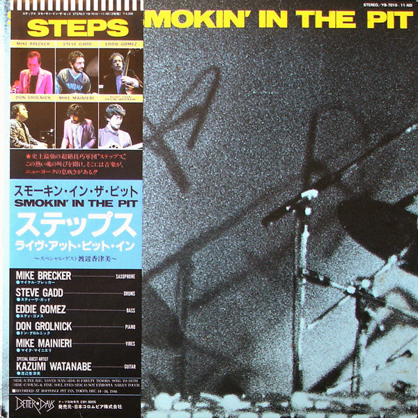 Steps (3) - Smokin' In The Pit (Vinyl, LP, Album, Stereo)