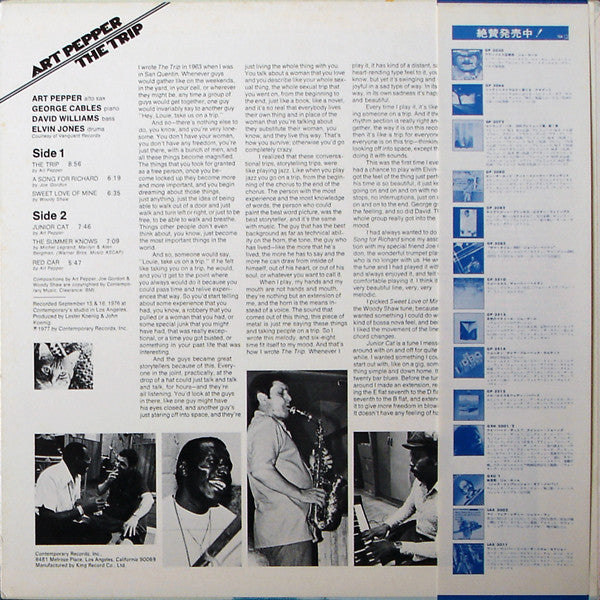 Art Pepper - The Trip (Vinyl, LP, Album)