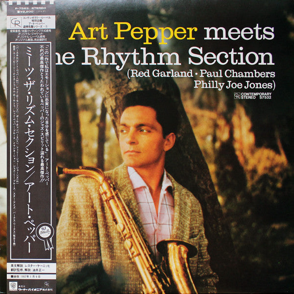 Art Pepper - Art Pepper Meets The Rhythm Section (Vinyl, LP, Album, Reissue, Stereo) Very Good Plus (VG+) / Very Good Plus (VG+)
