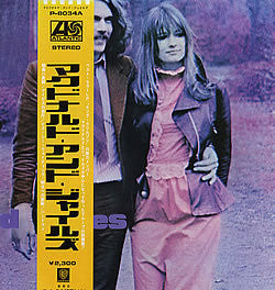 McDonald & Giles - McDonald And Giles (Vinyl, LP, Album, Reissue, S...