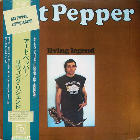 Art Pepper - Living Legend (Vinyl, LP, Album) Very Good (VG) / Very Good (VG)