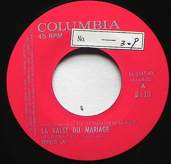 Various - 雨の訪問者 = La Valse Du Mariage (Vinyl, 7", 45 RPM, Single) Good Plus (G+) / Good Plus (G+)