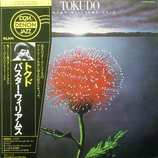 Buster Williams Trio - Tokudo (Vinyl, LP, Album) Very Good Plus (VG+) / Very Good Plus (VG+)