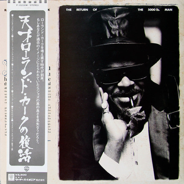 Roland Kirk - The Return Of The 5000 Lb. Man (Vinyl, LP, Album)
