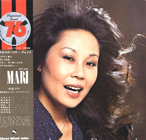 Mari Nakamoto - Mari (Vinyl, LP, Album)
