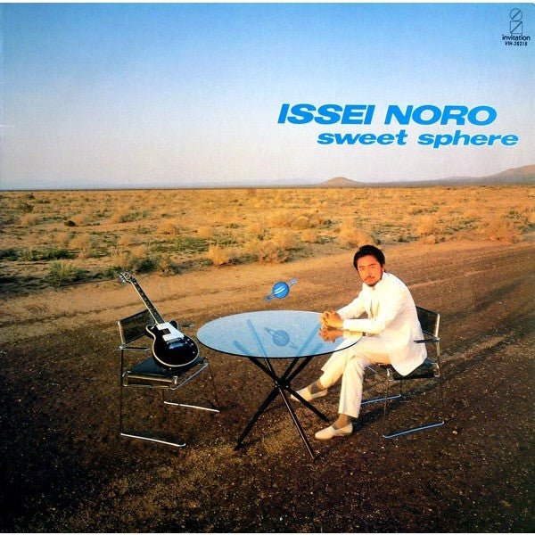 Issei Noro - Sweet Sphere (Vinyl, LP, Album, Stereo)