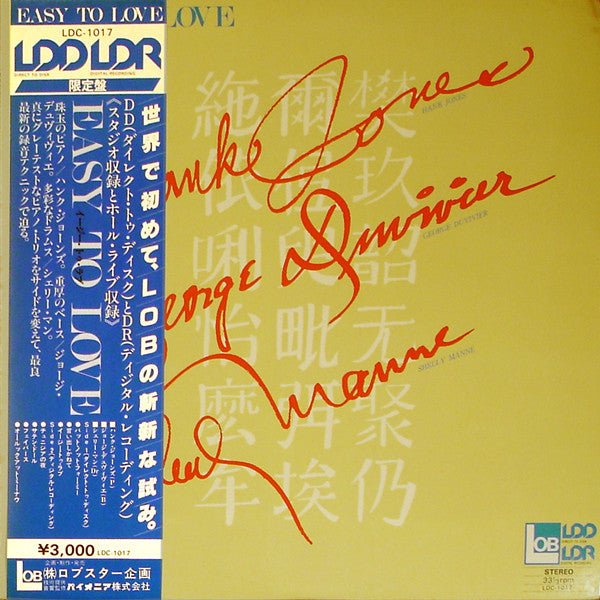 Hank Jones - Easy To Love (Vinyl, LP, Album)