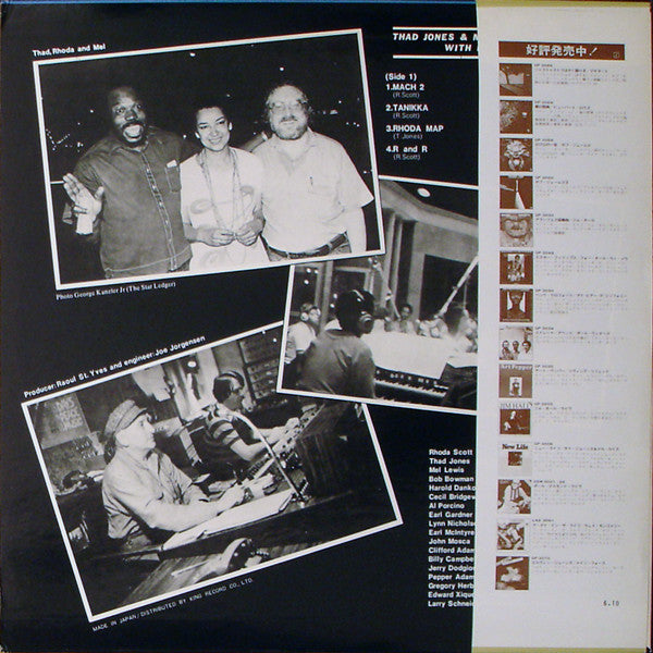 Thad Jones / Mel Lewis Orchestra - Thad Jones & Mel Lewis Orchestra With Roda Scott (Vinyl, LP, Album, Reissue) Very Good (VG) / Very Good (VG)