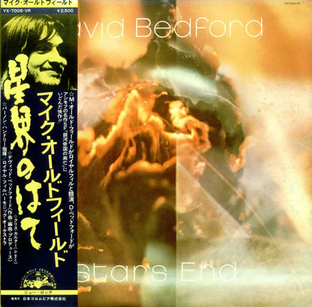 David Bedford - Star's End (Vinyl, LP, Album) Very Good Plus (VG+) / Very Good Plus (VG+)