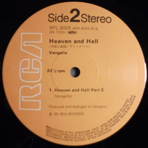 Vangelis - Heaven And Hell (Vinyl, LP, Album, Reissue) Very Good Plus (VG+) / Very Good Plus (VG+)