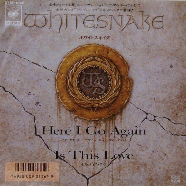 Whitesnake - Here I Go Again / Is This Love (Vinyl, 7", 45 RPM, Single) Near Mint (NM or M-) / Near Mint (NM or M-)