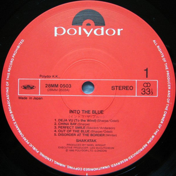 Shakatak - Into The Blue (Vinyl, LP, Album) Very Good Plus (VG+) / Very Good Plus (VG+)