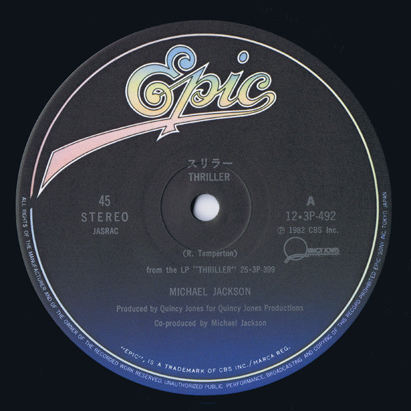 Michael Jackson - Thriller (Vinyl, 12", 45 RPM, Maxi-Single)