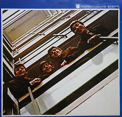 The Beatles - 1967-1970 (Vinyl, LP, Compilation, Reissue)