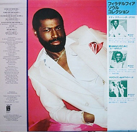 Teddy Pendergrass - Teddy (Vinyl, LP, Album) Near Mint (NM or M-) / Very Good (VG)
