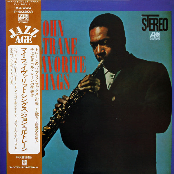 John Coltrane - My Favorite Things = マイ・フェイヴァリット・シングス (Vinyl, LP, A...