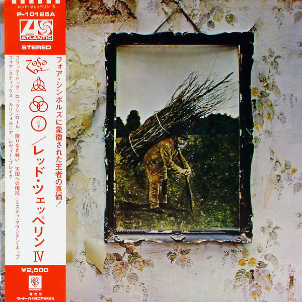 Led Zeppelin - IV = Led Zeppelin IV (Vinyl, LP, Album, Reissue, Stereo) Very Good (VG) / Very Good Plus (VG+)