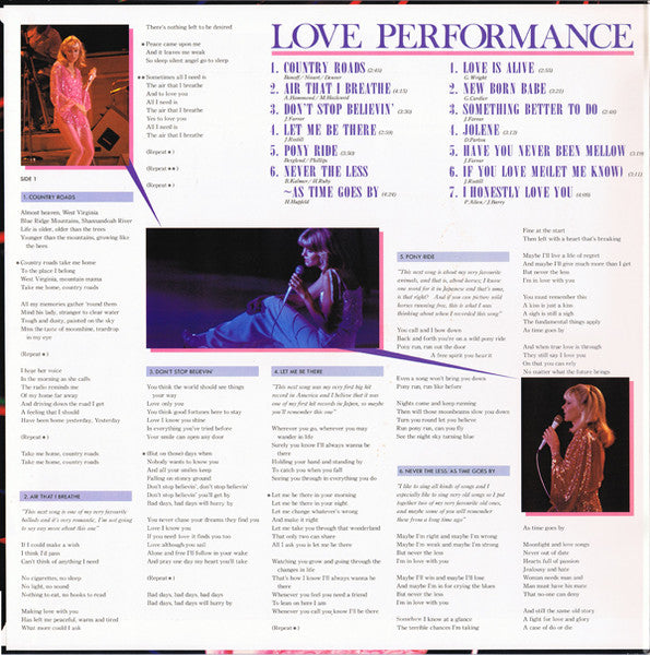 Olivia Newton-John - Love Performance (Vinyl, LP, Album, Stereo)