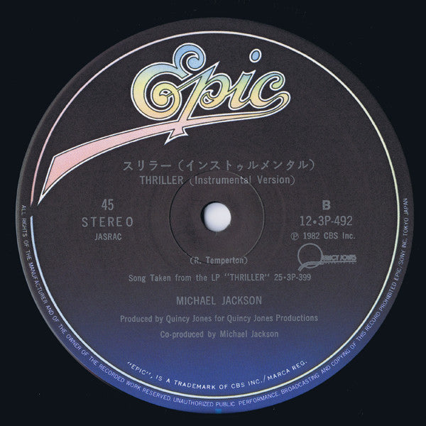 Michael Jackson - Thriller (Vinyl, 12", 45 RPM, Maxi-Single)