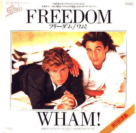 Wham! - Freedom = フリーダム (Vinyl, 7", 45 RPM, Single, Stereo) Very Good (VG) / Very Good (VG)