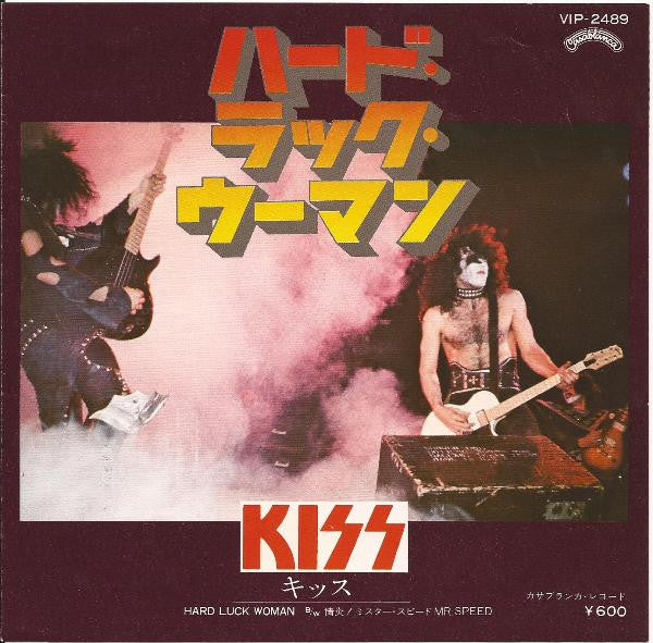 Kiss - Hard Luck Woman (Vinyl, 7", 45 RPM, Single, Stereo) Very Good (VG) / Very Good (VG)