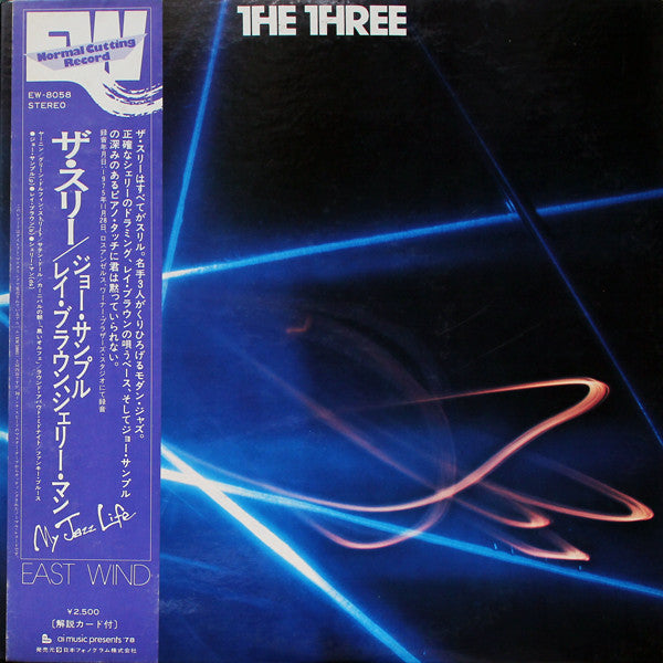 Joe Sample - The Three (Vinyl, LP, Album, Reissue) Very Good Plus (VG+) / Good Plus (G+)