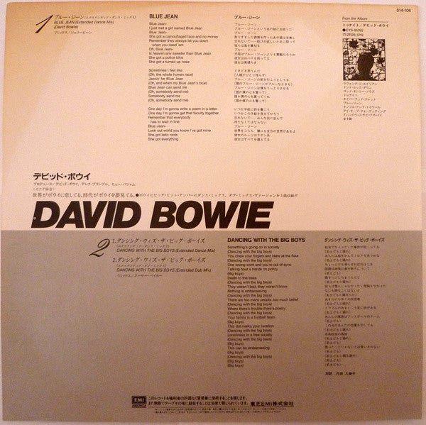 David Bowie - Blue Jean (Extended Dance Mix) (Vinyl, 12", 45 RPM, Single) Very Good Plus (VG+) / Very Good (VG)