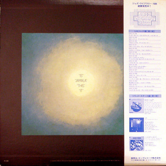 Chick Corea - Is (Vinyl, LP, Album, Reissue) Very Good (VG) / Very Good Plus (VG+)