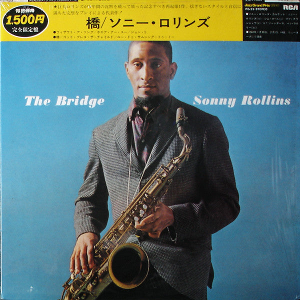 Sonny Rollins - The Bridge = 橋 (Vinyl, LP, Album, Limited Edition, Reissue, Stereo) Near Mint (NM or M-) / Very Good Plus (VG+)
