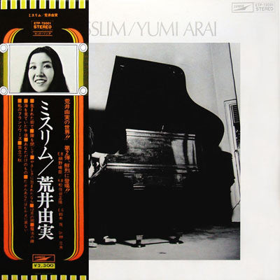Yumi Arai - Misslim (Vinyl, LP, Album, Reissue)