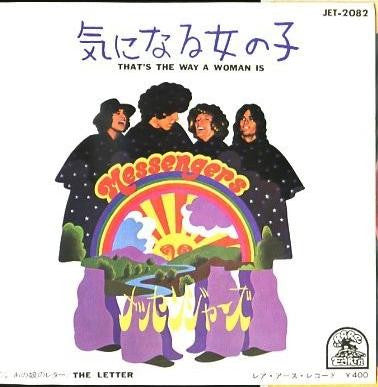 The Messengers (6) - 気になる女の子 That's The Way A Woman Is (Vinyl, 7", Mono) Very Good Plus (VG+) / Very Good Plus (VG+)