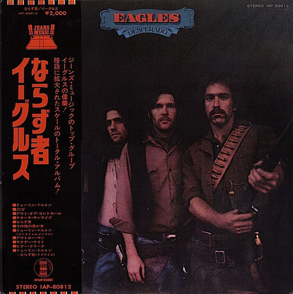 Eagles - Desperado (Vinyl, LP, Album) Very Good (VG) / Good (G)