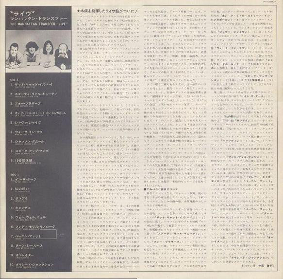 The Manhattan Transfer - Live (Vinyl, LP, Album)