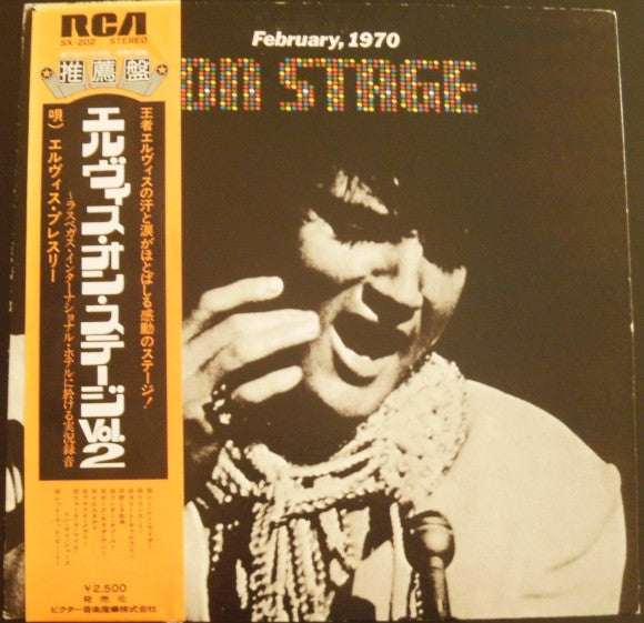 Elvis Presley - On Stage-February, 1970 (Vinyl, LP, Album, Reissue)