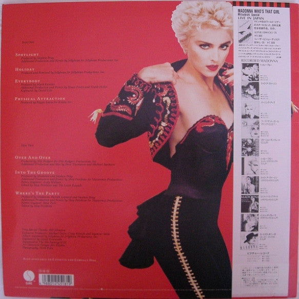Madonna - You Can Dance (Vinyl, LP, Compilation)