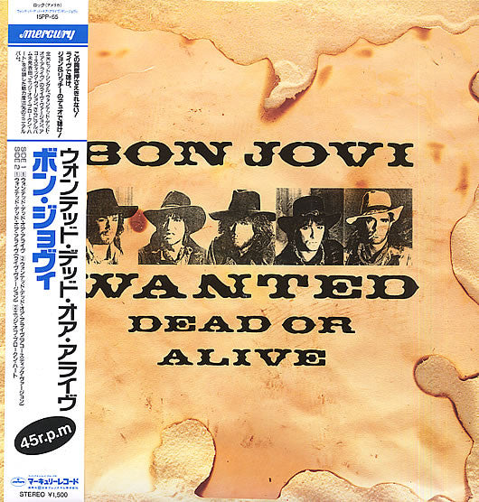 Bon Jovi - Wanted Dead Or Alive (Vinyl, 12", 45 RPM) Very Good Plus (VG+) / Very Good (VG)