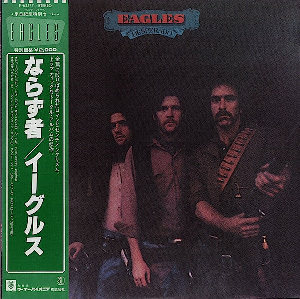 Eagles - Desperado (Vinyl, LP, Album, Reissue) Very Good Plus (VG+) / Very Good Plus (VG+)