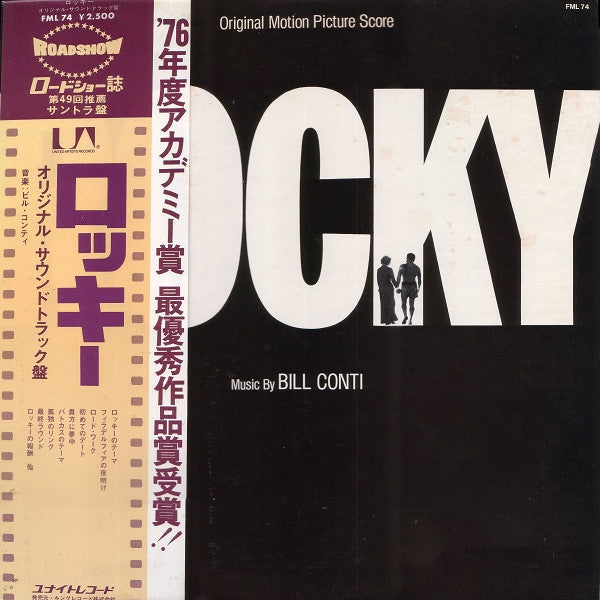 Bill Conti - Rocky - Original Motion Picture Score (Vinyl, LP, Album)