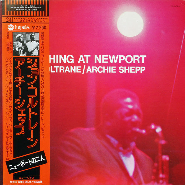John Coltrane - New Thing At Newport (Vinyl, LP, Album, Reissue, Stereo) Very Good Plus (VG+) / Very Good Plus (VG+)