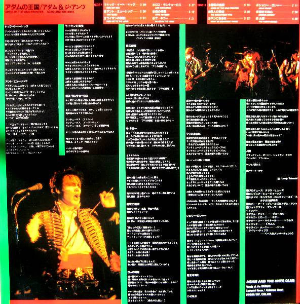 Adam And The Ants - Kings Of The Wild Frontier (Vinyl, LP, Album, S...