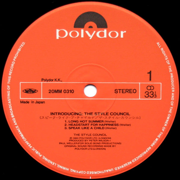 The Style Council - Introducing: The Style Council (Vinyl, LP, Mini-Album) Very Good Plus (VG+) / Very Good Plus (VG+)