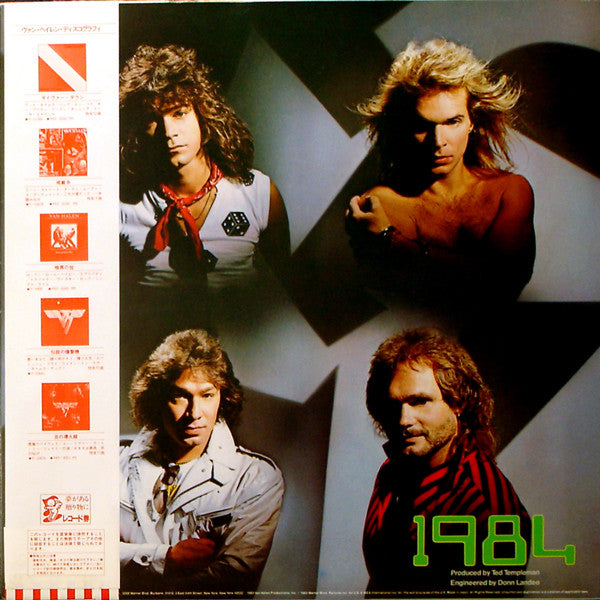Van Halen - 1984 (Vinyl, LP, Album, Stereo) Very Good Plus (VG+) / Very Good Plus (VG+)