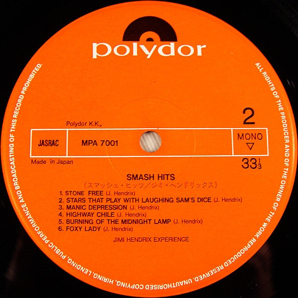 The Jimi Hendrix Experience - Smash Hits (Vinyl, LP, Compilation, R...