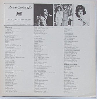 Aretha Franklin - Aretha's Greatest Hits (Vinyl, LP, Stereo, Compilation) Very Good Plus (VG+) / Very Good (VG)