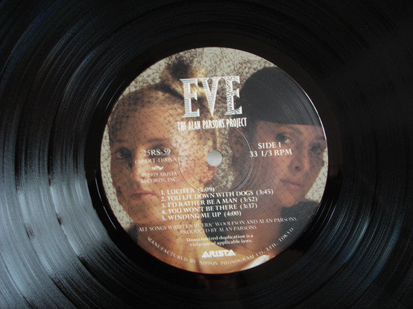 The Alan Parsons Project - Eve (Vinyl, LP, Album) Near Mint (NM or M-) / Very Good (VG)